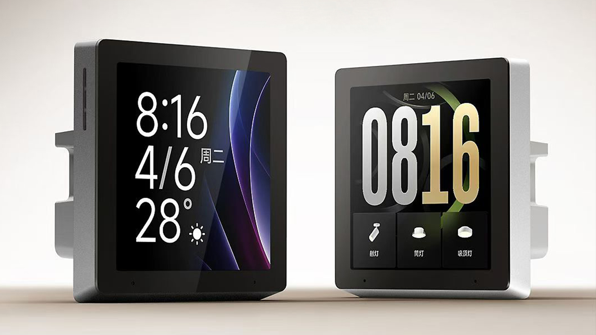 搭载全志R528的小米智能中控屏上市